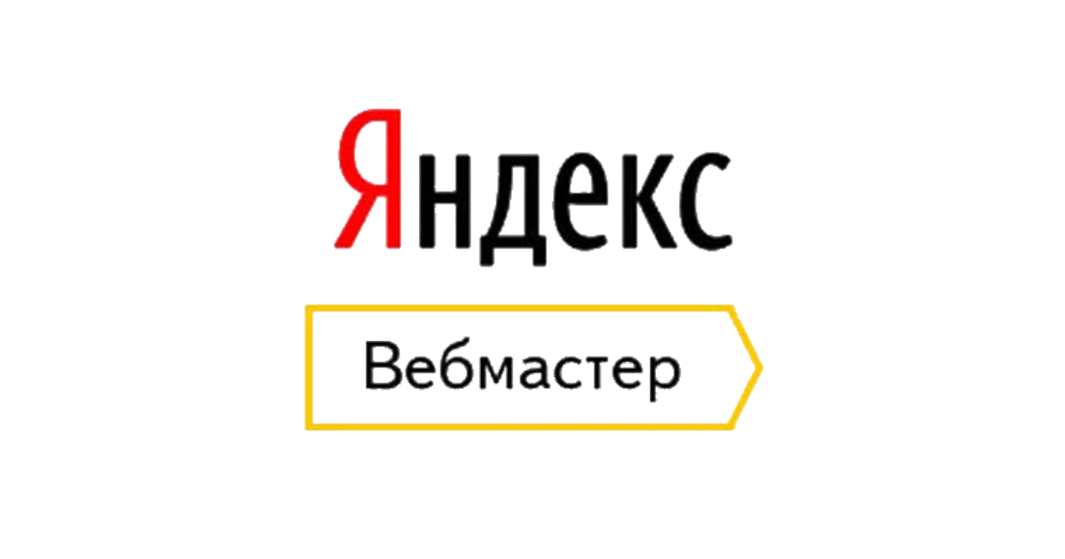 Использование Яндекс Вебмастера